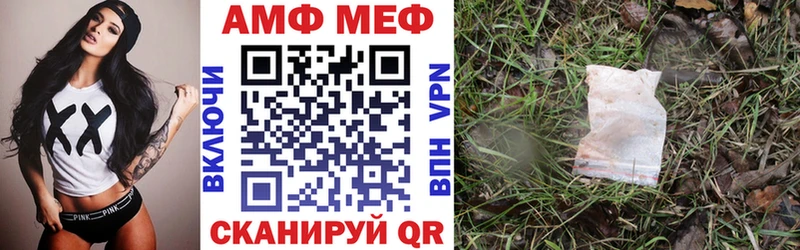 АМФ Premium  наркотики  Камызяк 