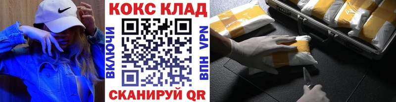 Кокаин Колумбийский Камызяк
