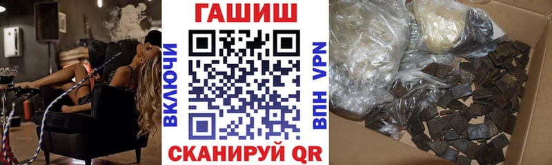 ГАШ hashish Камызяк