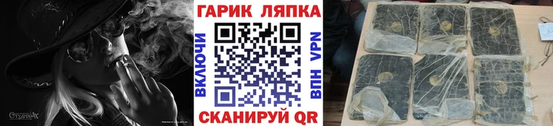 купить наркотики сайты  OMG зеркало  ГАШ индика сатива  Камызяк 