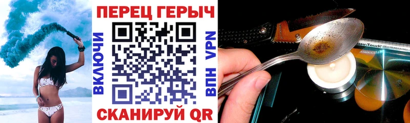 Героин Heroin  Камызяк 