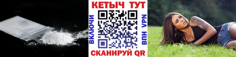 КЕТАМИН ketamine  купить наркотики цена  Камызяк 
