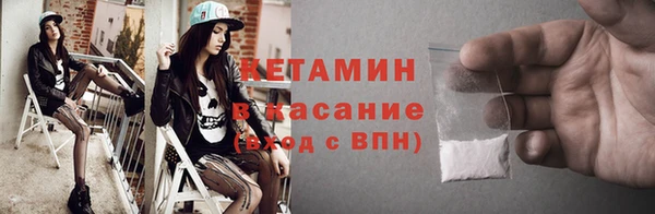 стафф Арсеньев
