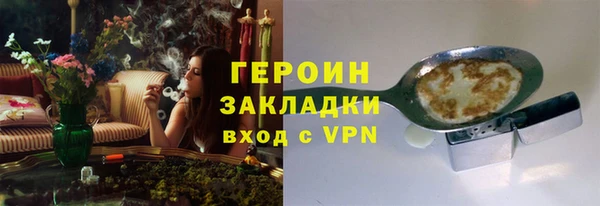 стафф Арсеньев