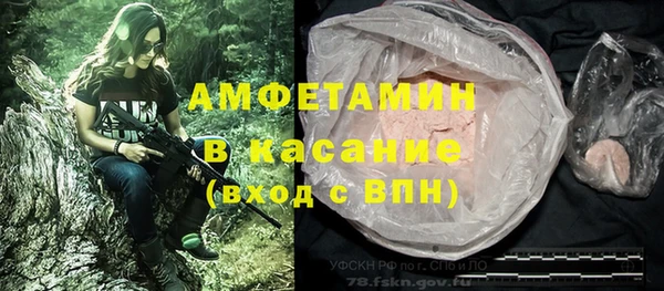 альфа пвп Армянск