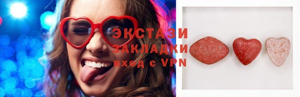 стафф Арсеньев