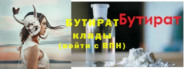 мяу мяу мука Аркадак