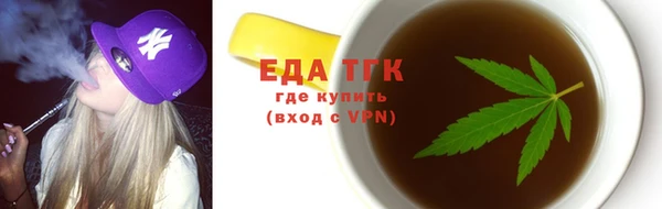 мяу мяу мука Аркадак