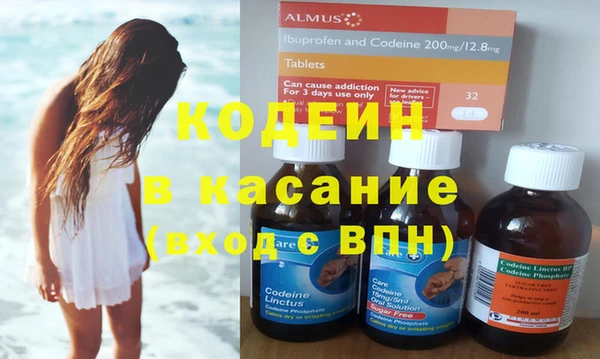 альфа пвп Армянск