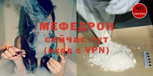 мяу мяу мука Аркадак