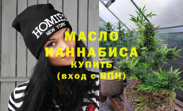 мяу мяу мука Аркадак