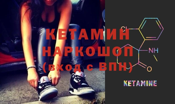 альфа пвп Армянск