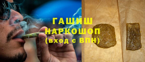 мяу мяу мука Аркадак