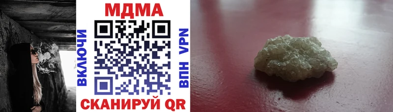 MDMA Molly  Камызяк 