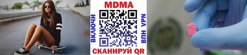 МДМА молли Камызяк
