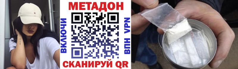 маркетплейс какой сайт  Камызяк  МЕТАДОН VHQ 