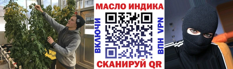 ТГК вейп с тгк  что такое   Камызяк 